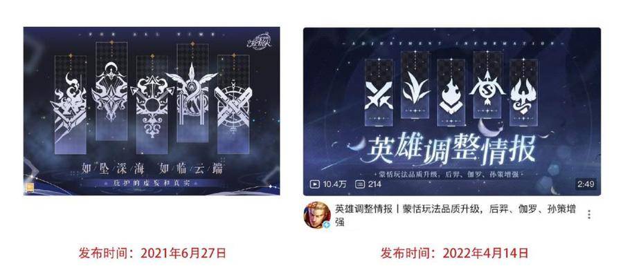 《王者荣耀》供应商否认素材抄袭休闲区蓝鸢梦想 - Www.slyday.coM