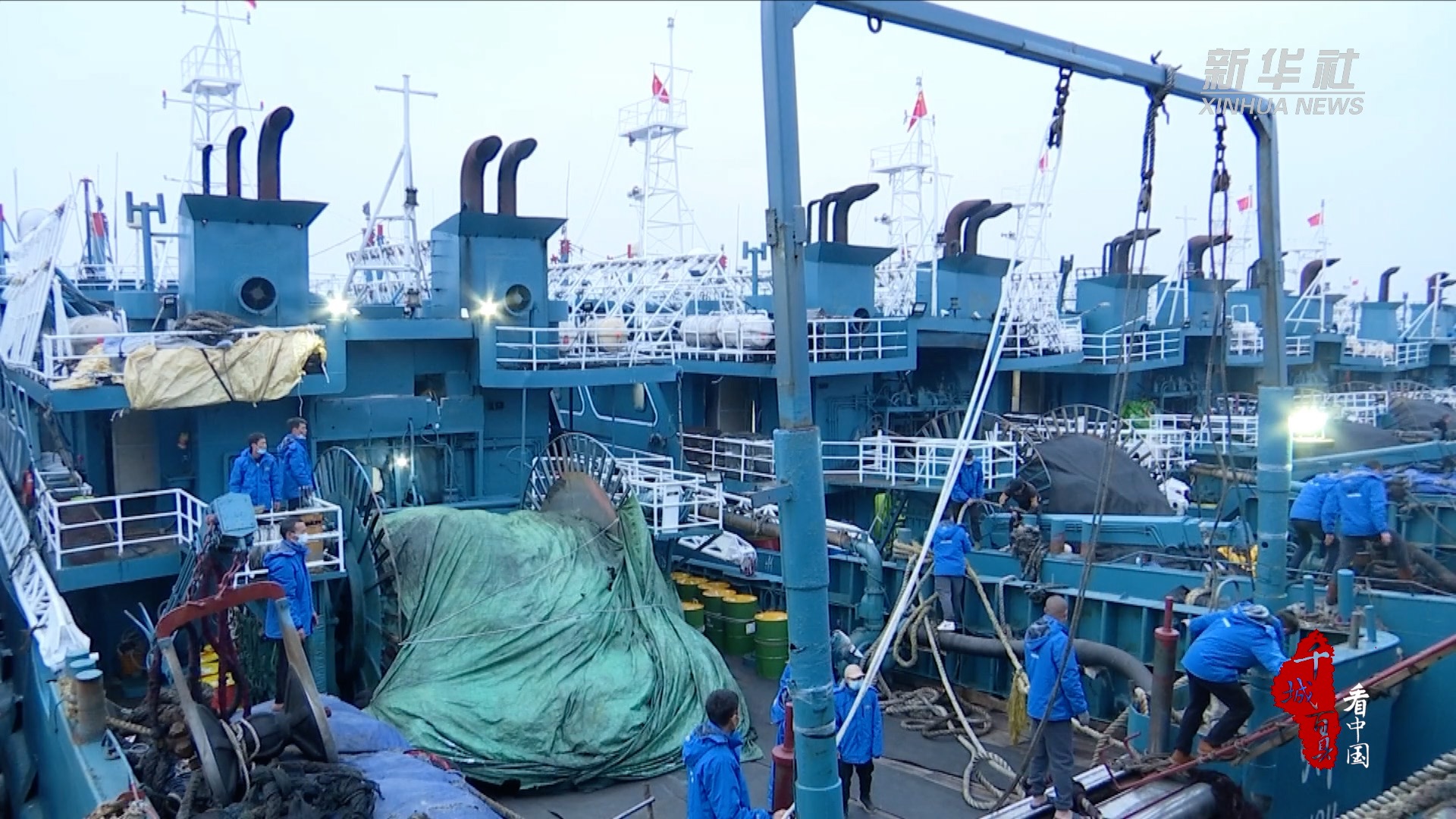 千城百县看中国福建泉州疫后远洋渔船首次启航