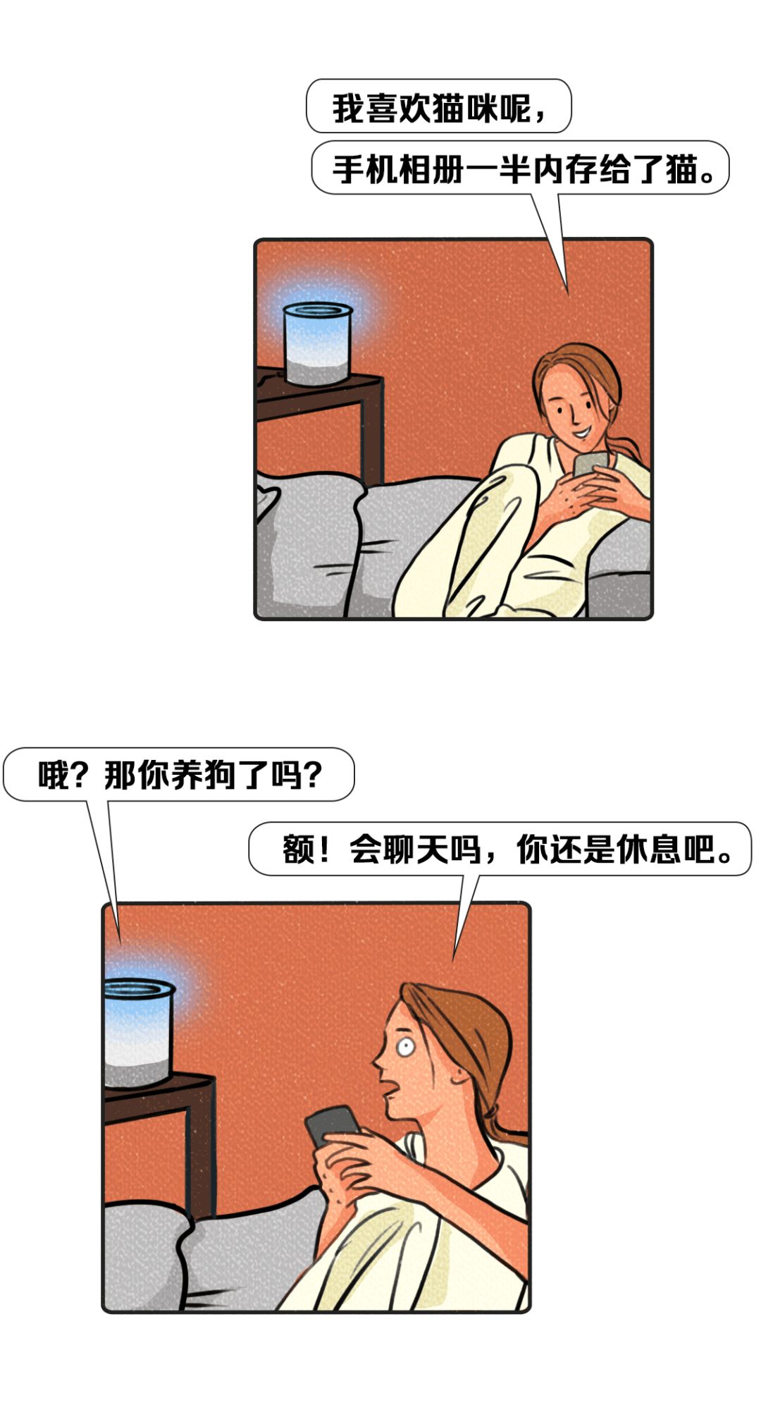 年度最尴尬的社死瞬间,是Siri给的