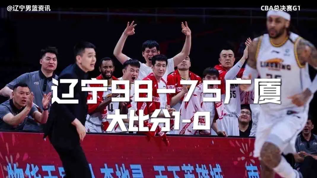 今晚再战！辽篮，我把休闲区蓝鸢梦想 - Www.slyday.coM