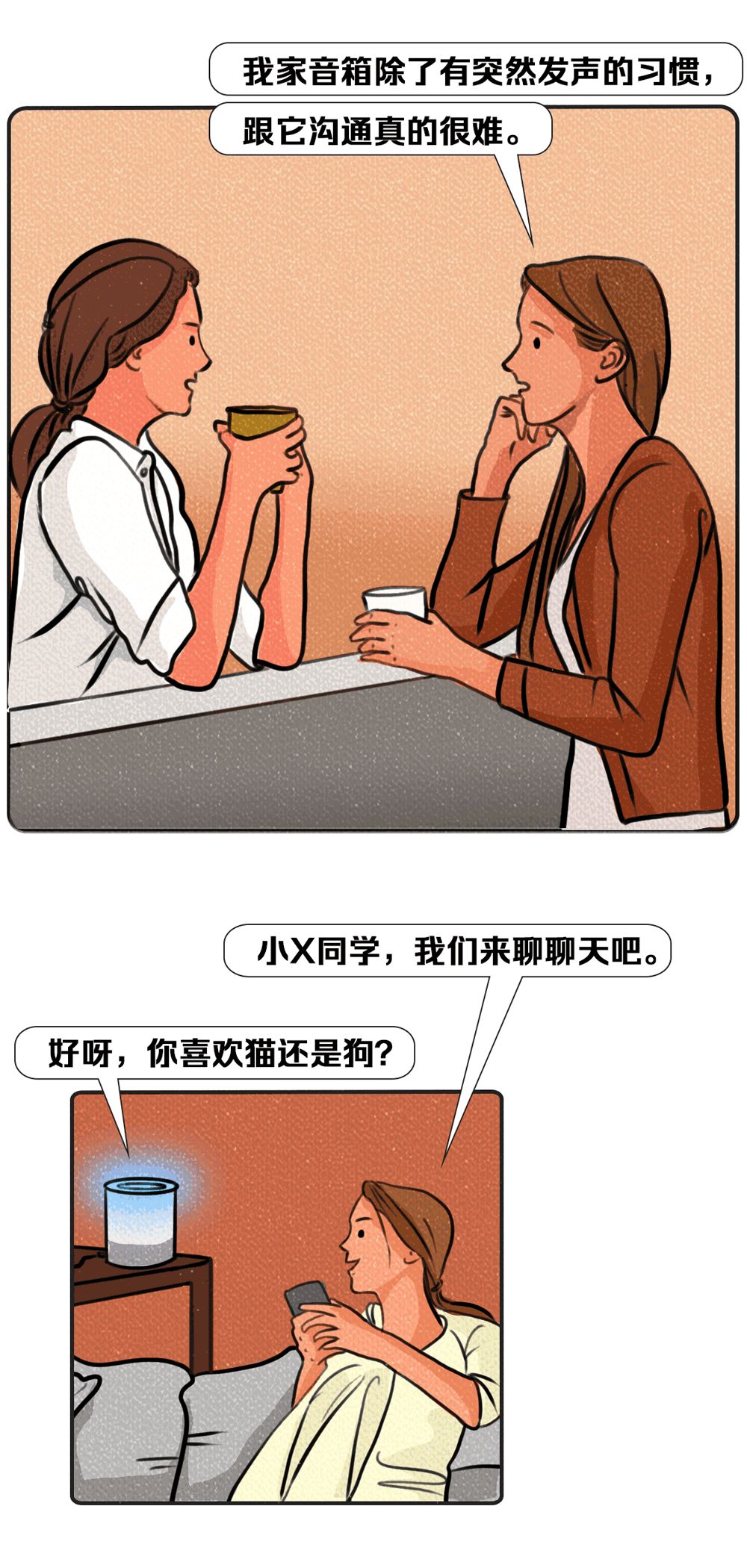 年度最尴尬的社死瞬间,是Siri给的__财经头条