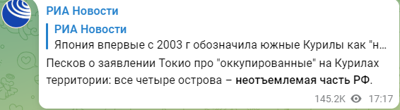 ▲俄新社报道截图