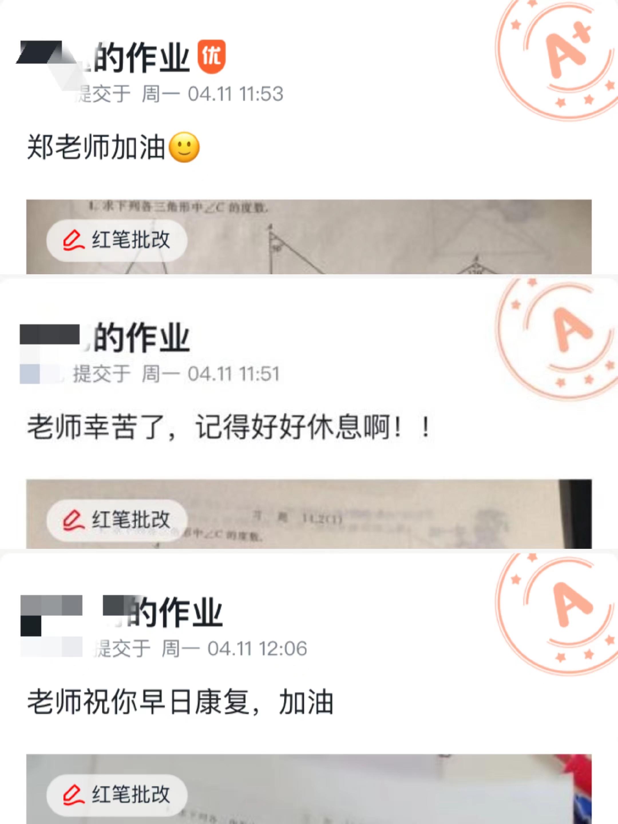 上海方舱里给学生上网课的实习教师:“孩子们让我觉得很温暖”_手机新浪网