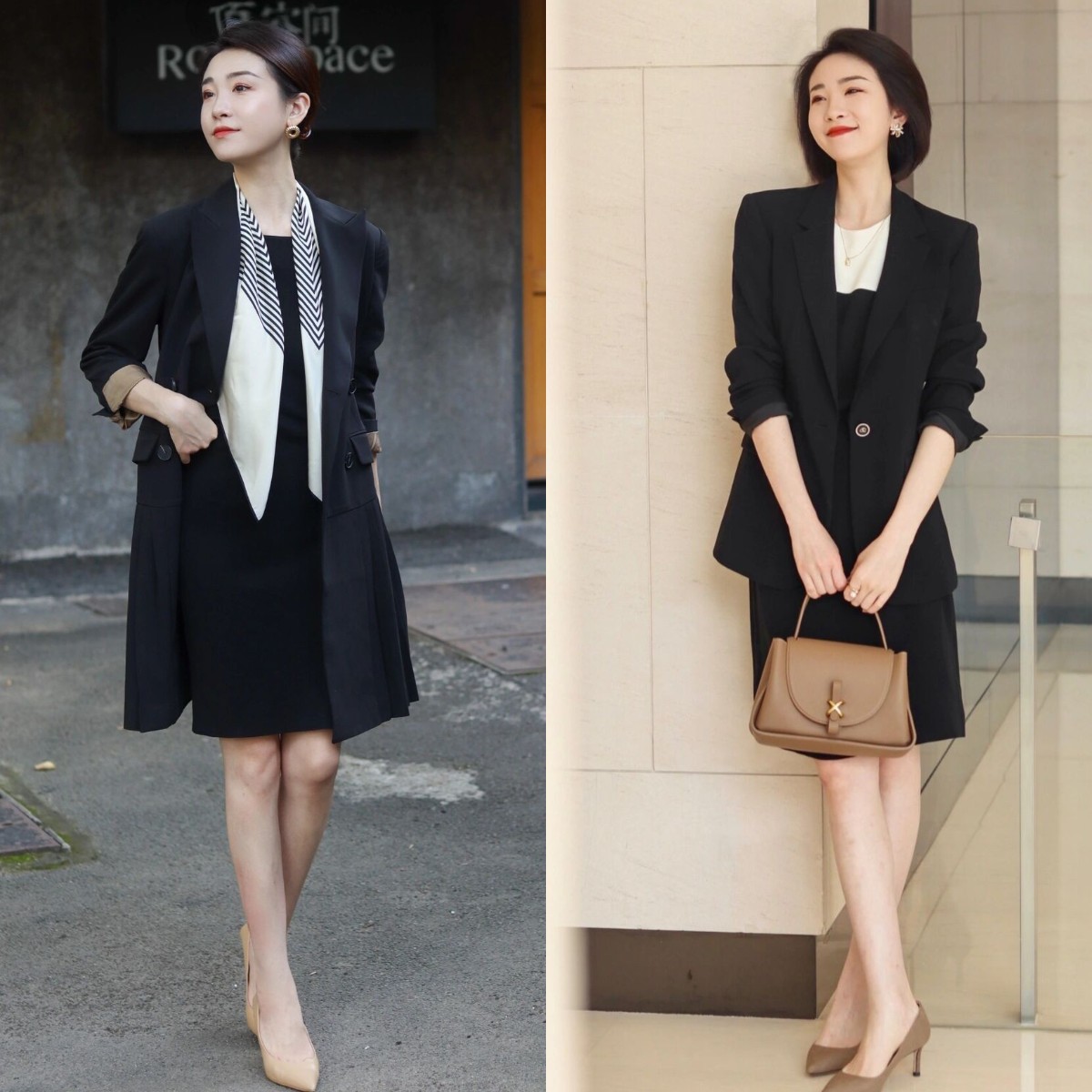 "西装 裙子"有哪些搭配技巧?