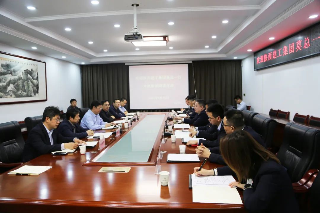 冯宏斌介绍了陕西建工第十一集团有限公司概况,业务范围及市场布局等