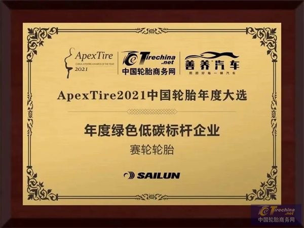 实力领跑中国轮胎，赛轮何以拥有源源不断的“创造力”