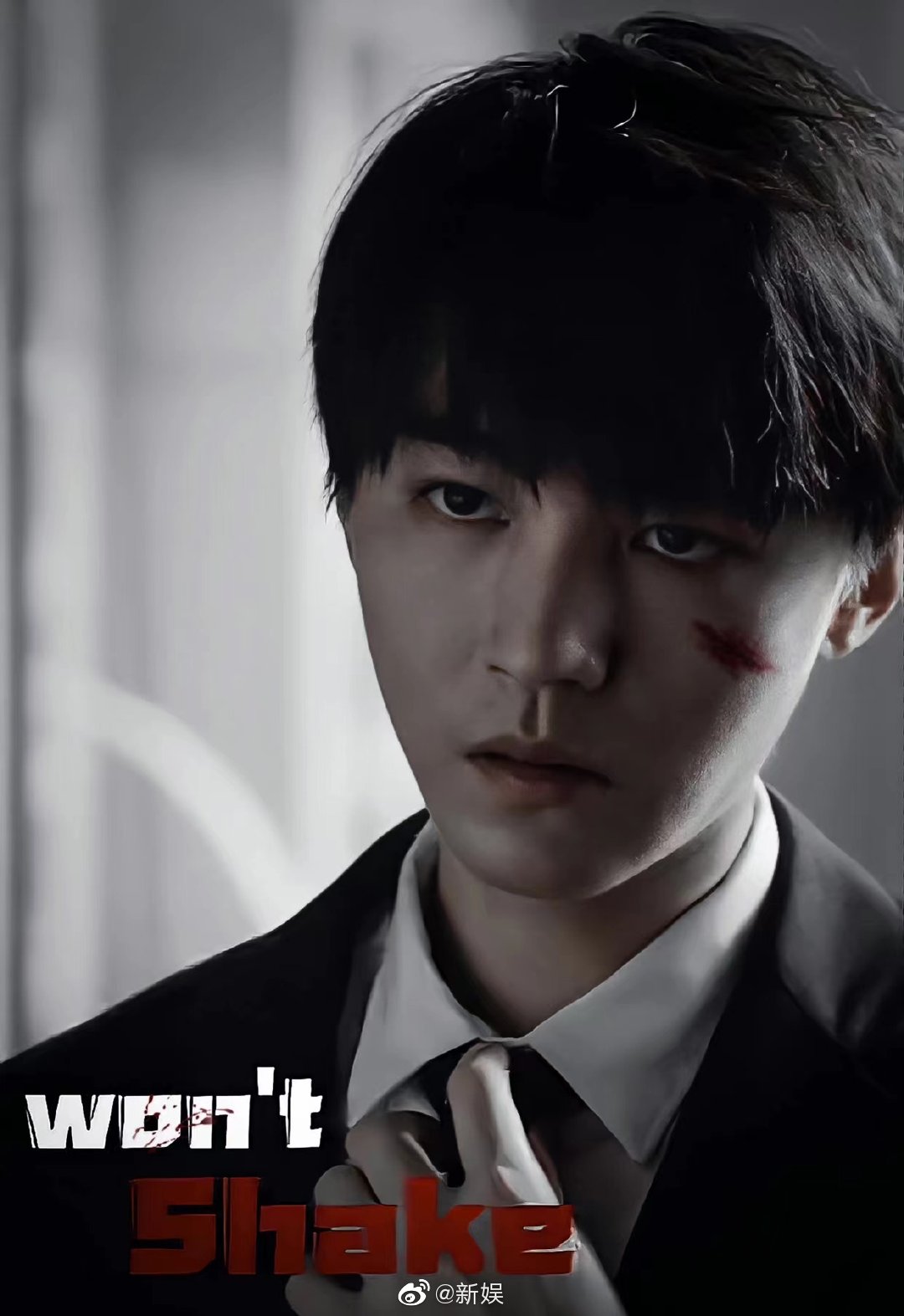 王俊凯新剧重生之门最新剧照