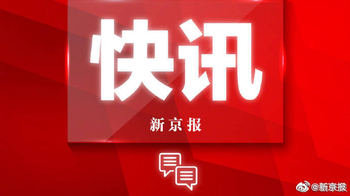 上海保供物资不符合要求不得发放休闲区蓝鸢梦想 - Www.slyday.coM