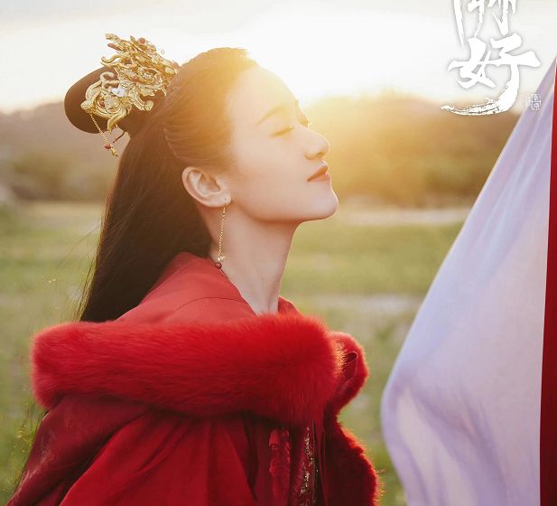 袁冰妍祝卿好大婚造型曝光红色嫁衣梦回琉璃粉丝爱了