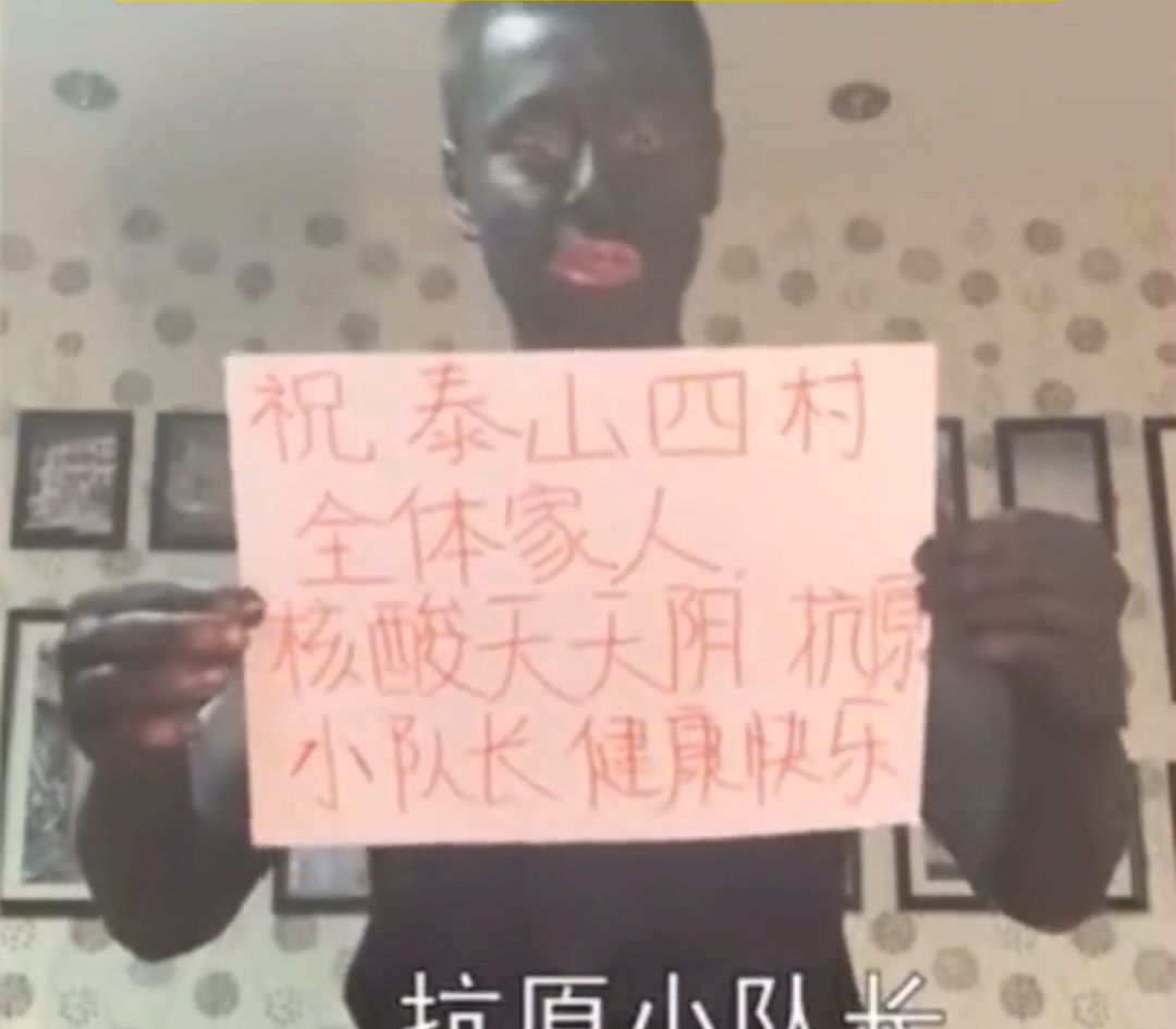 上海男子模仿黑人举牌送祝福,网友爆笑称:让你模仿,没让你超越休闲区蓝鸢梦想 - Www.slyday.coM 上海男子模仿黑人举牌送祝福,网友爆笑称:让你模仿,没让你超越休闲区蓝鸢梦想 - Www.slyday.coM