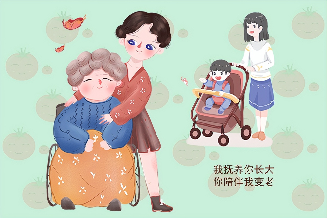 父母和子女,本来应该是最亲近的人,我抚养你长大,你陪伴我变老.