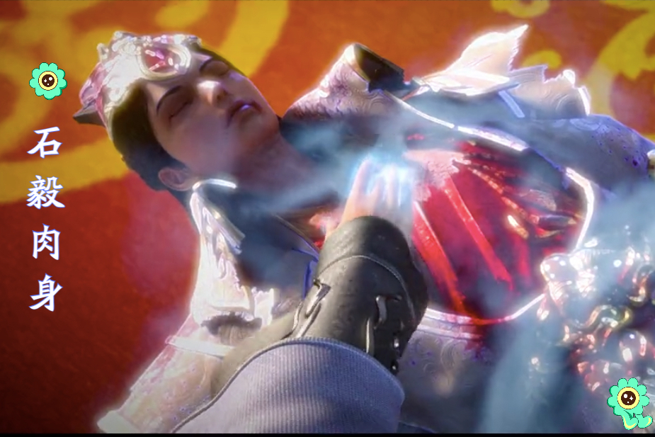 完美世界重瞳女救石毅时实力在什么境界最终结局如何