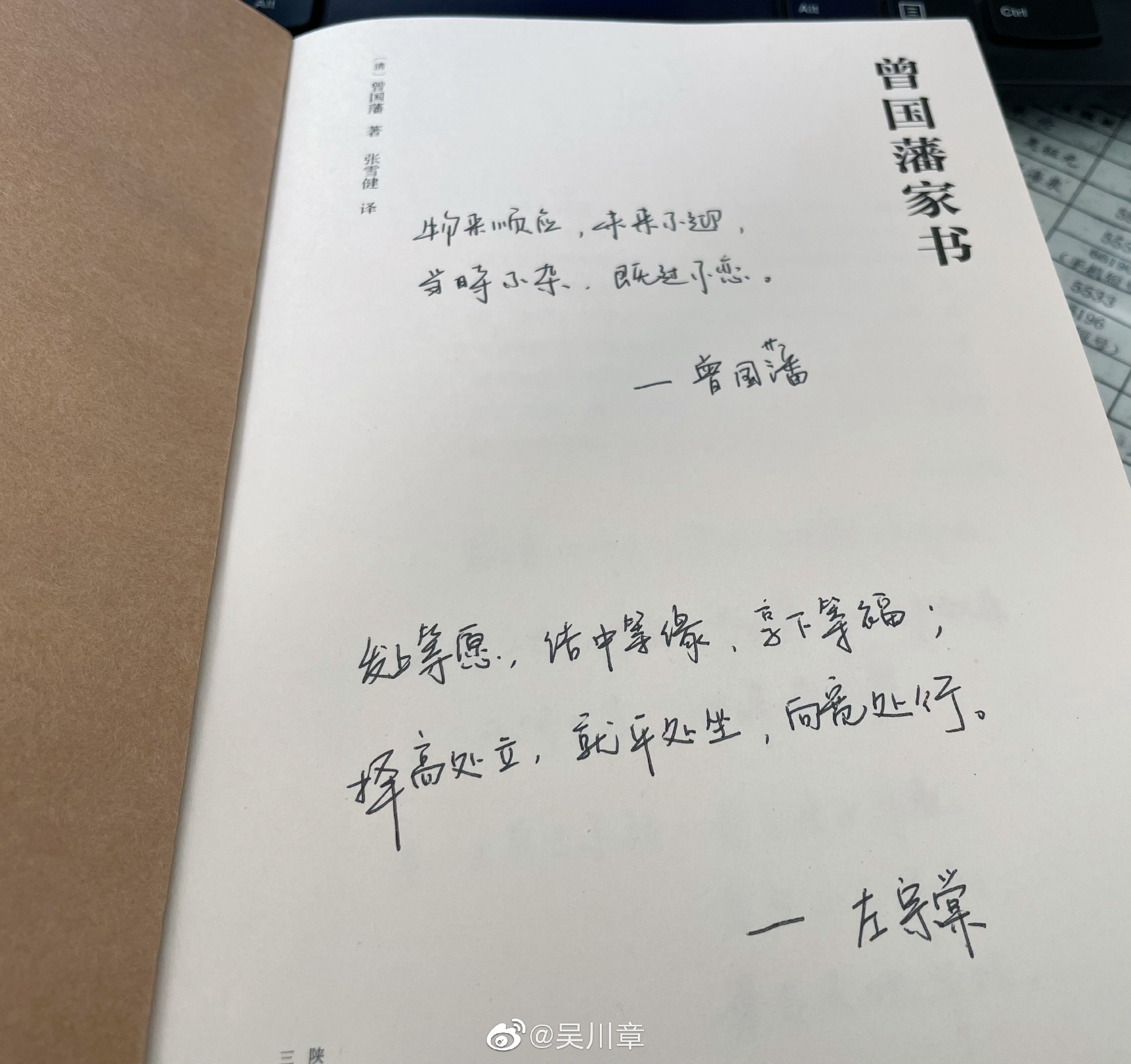 常怀敬畏之心,方能行有所止