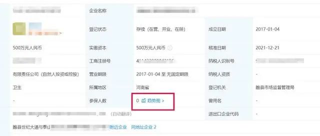 女子发朋友圈：羡慕按时发工资，同事评论，双双被开除?！休闲区蓝鸢梦想 - Www.slyday.coM