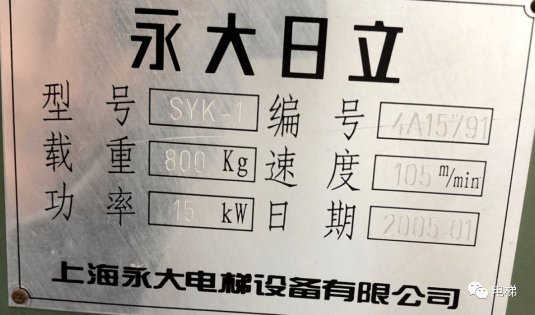 重磅永大电梯将更名为日立永大电梯