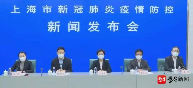 上海新增新冠阳性感染者总量仍处于高位波动休闲区蓝鸢梦想 - Www.slyday.coM