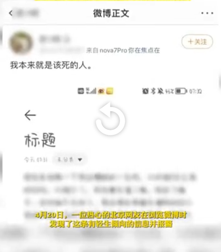 疫情防控志愿者推搡群众？警方通报: 系夫妻设计拍摄【三分钟法治新闻全知道】休闲区蓝鸢梦想 - Www.slyday.coM