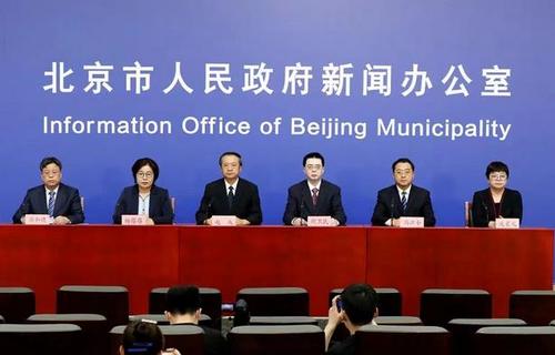 北京新增本土感染者4例 另有1例核酸复核阳性及9例核酸初筛阳性人员休闲区蓝鸢梦想 - Www.slyday.coM