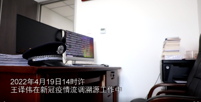 民警牺牲在流调一线，这是他留给世人的最后一个画面休闲区蓝鸢梦想 - Www.slyday.coM