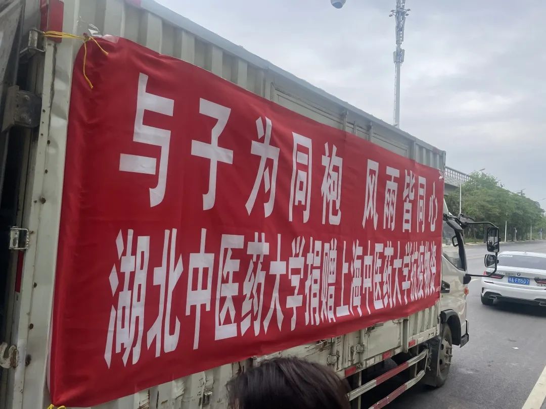 支援上海抗疫 武汉这位快递小哥又出动了休闲区蓝鸢梦想 - Www.slyday.coM