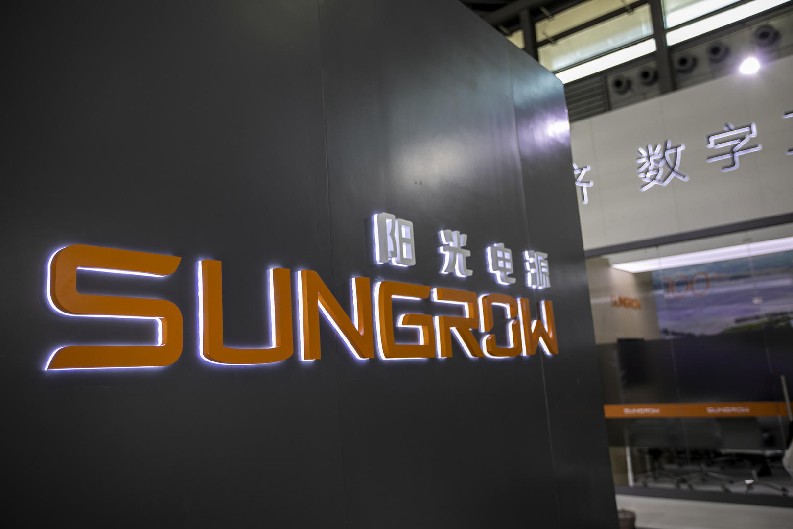 4月22日,阳光电源还披露了投资者关系活动记录表,公司在4月19日晚上