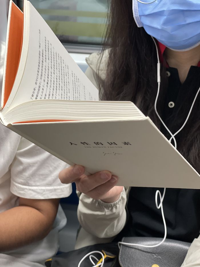 拍北京地铁上的读书人第四年流量时代的阅读选择