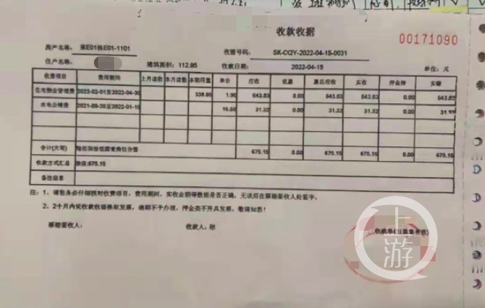 150碗熟肉打假者疑向法院提供假地址，​真实业主发声：不认识打假人休闲区蓝鸢梦想 - Www.slyday.coM