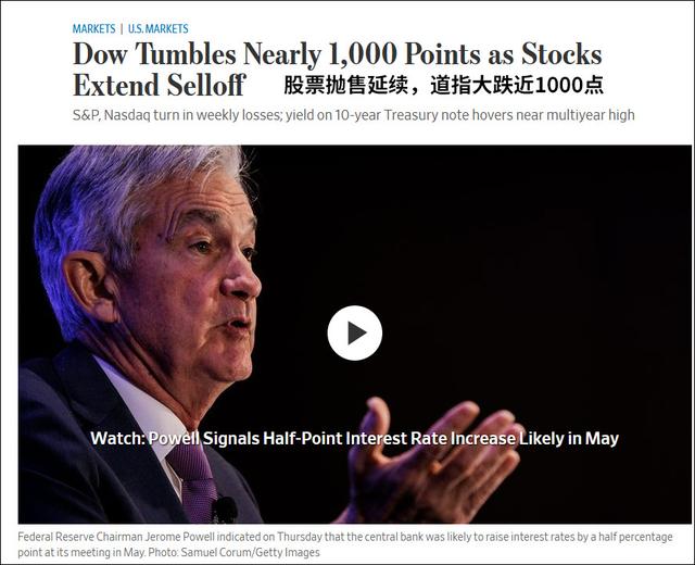 华尔街日报报道截图