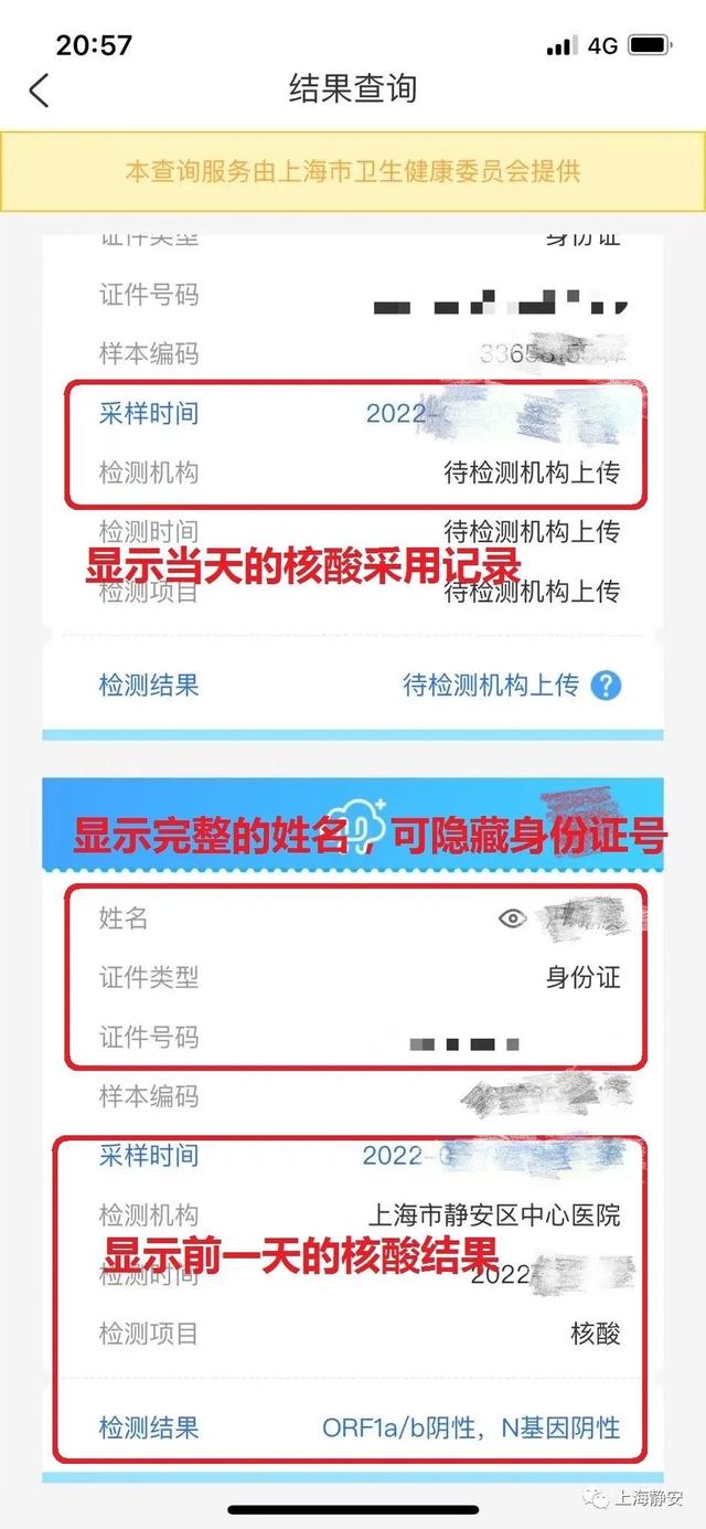 陪老人聊天、辅导小朋友做作业……方舱志愿者诉说自己的支援历程丨我在方舱做志愿休闲区蓝鸢梦想 - Www.slyday.coM
