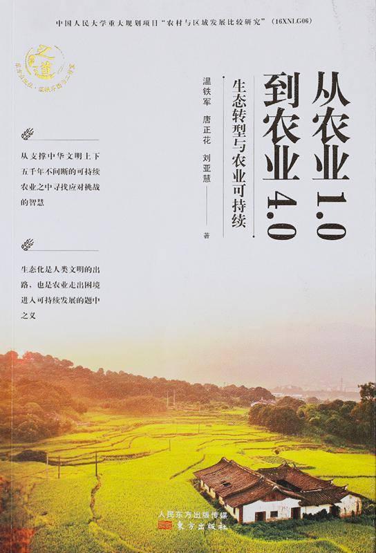 世界读书日|书单更新!江苏“12本好书”来了|江苏省|宇宙|中国共产党|历史|人民出版社_新浪新闻