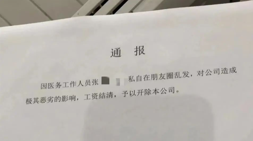 疫情防控志愿者推搡群众？警方通报: 系夫妻设计拍摄【三分钟法治新闻全知道】休闲区蓝鸢梦想 - Www.slyday.coM