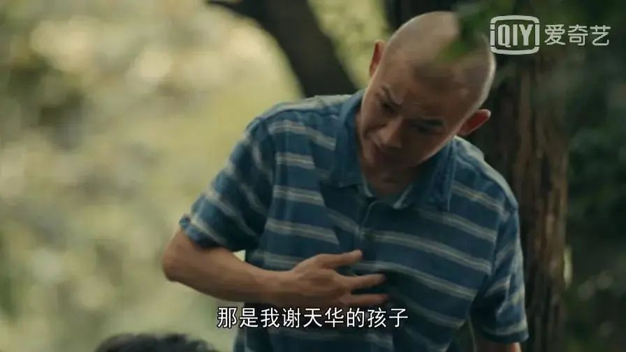 《亲爱的小孩》老苏拒捐，天华举报妻子，他们为何不再善良？休闲区蓝鸢梦想 - Www.slyday.coM