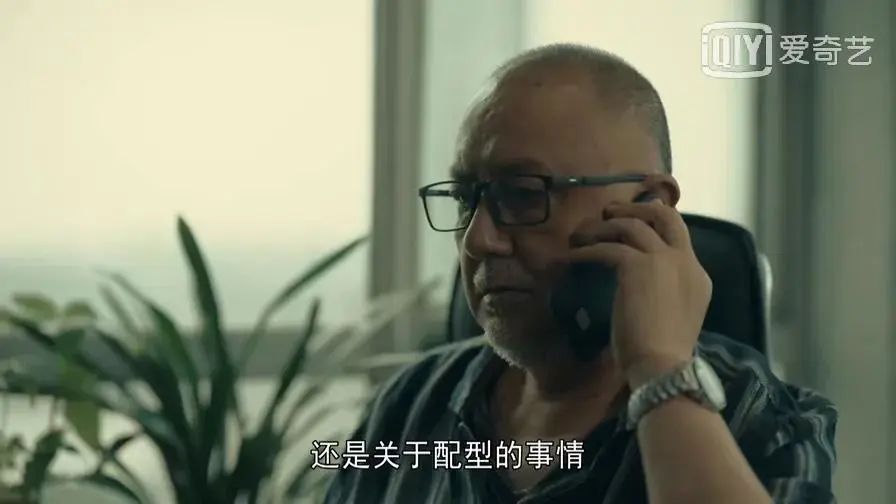 《亲爱的小孩》老苏拒捐，天华举报妻子，他们为何不再善良？休闲区蓝鸢梦想 - Www.slyday.coM