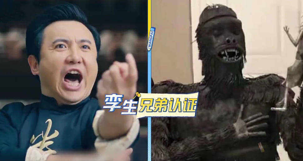 5年了沈腾终于在王牌对王牌说出在非洲买铁猴子的原因