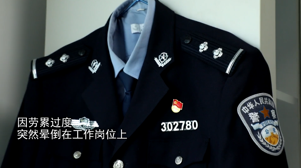 民警牺牲在流调一线，这是他留给世人的最后一个画面休闲区蓝鸢梦想 - Www.slyday.coM