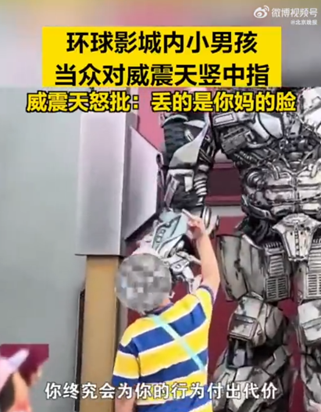 疫情防控志愿者推搡群众？警方通报: 系夫妻设计拍摄【三分钟法治新闻全知道】休闲区蓝鸢梦想 - Www.slyday.coM