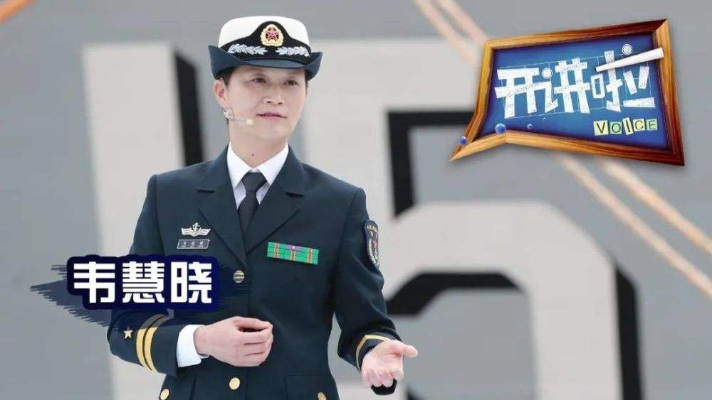 中国首位女舰长是她