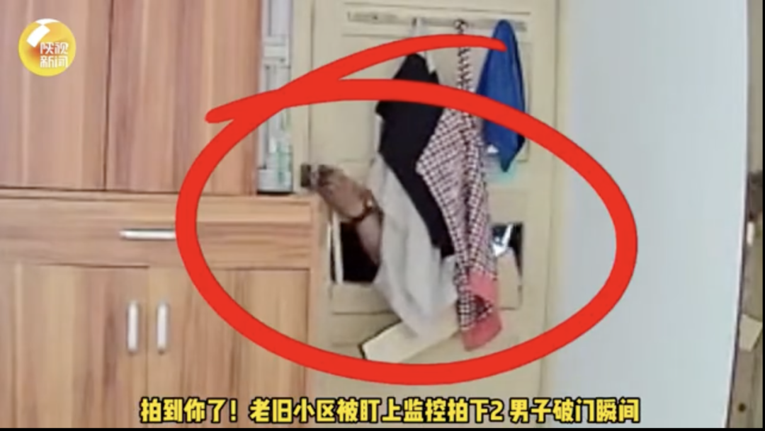 太猖狂！西安一老旧小区被盗，监控拍下两男子破门瞬间休闲区蓝鸢梦想 - Www.slyday.coM