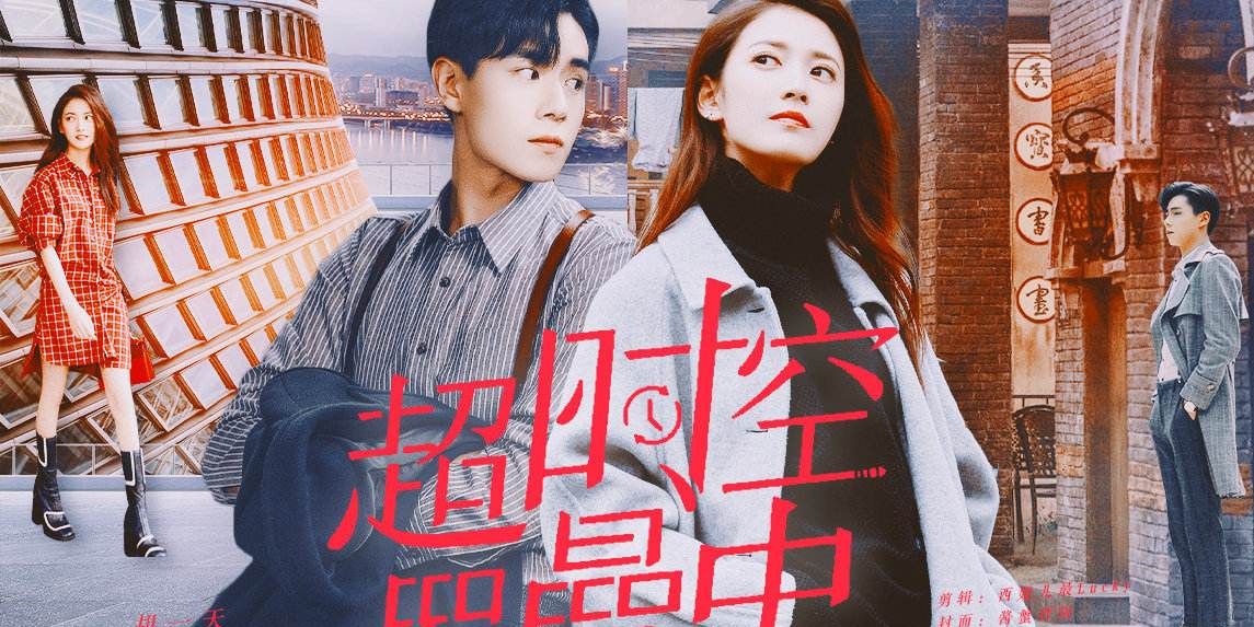 胡一天陈钰琪主演的《超时空罗曼史》疑似定档,向秦羽终于要来了休闲区蓝鸢梦想 - Www.slyday.coM 胡一天陈钰琪主演的《超时空罗曼史》疑似定档,向秦羽终于要来了休闲区蓝鸢梦想 - Www.slyday.coM