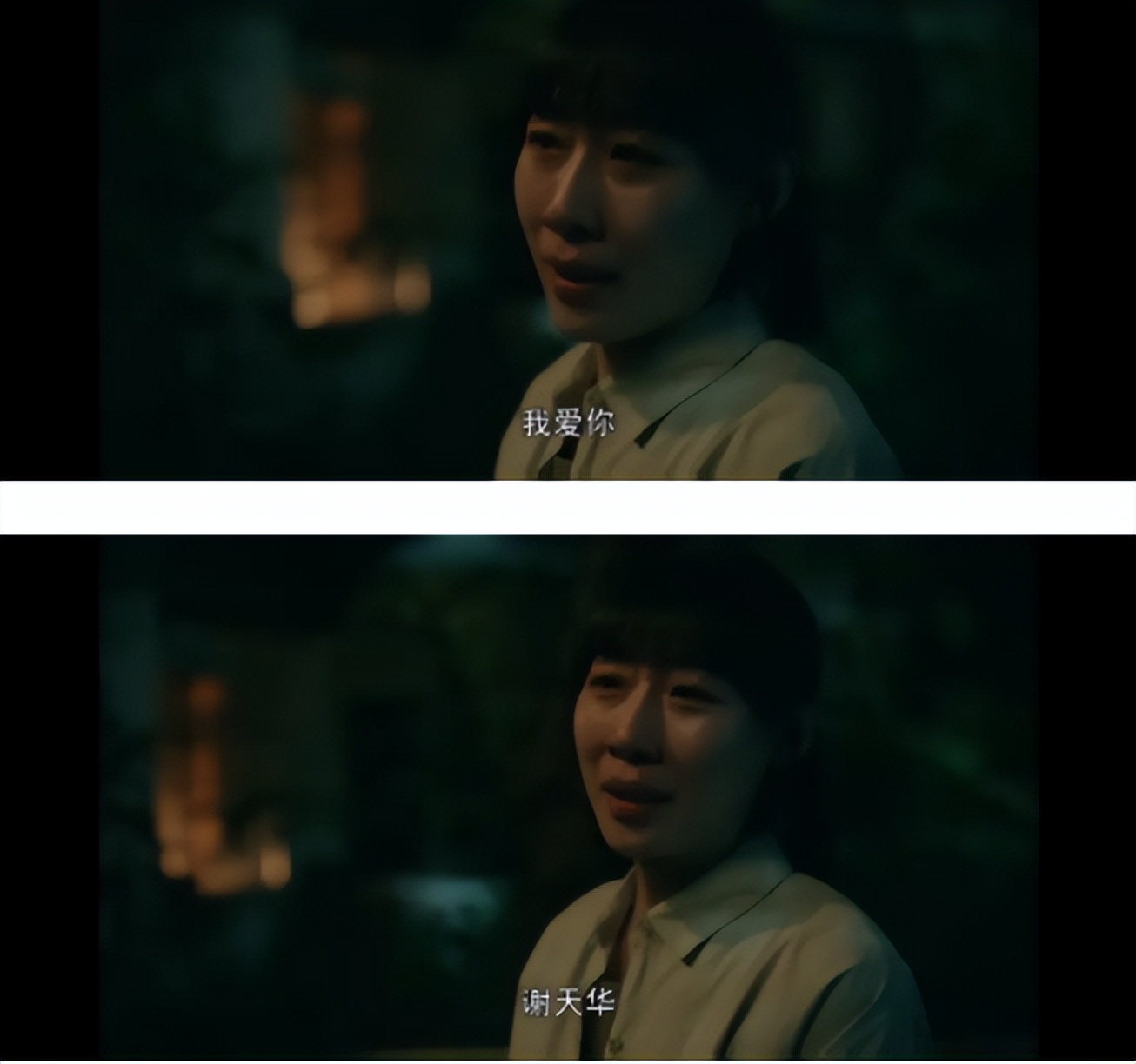 亲爱的小孩：方一诺对谢天华的坦白，是对前夫肖路最狠的“报复”休闲区蓝鸢梦想 - Www.slyday.coM