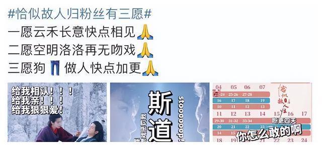 任嘉伦热巴吻戏巴不得,他俩吻戏辣眼睛,演员回应如不了大家的愿休闲区蓝鸢梦想 - Www.slyday.coM 任嘉伦热巴吻戏巴不得,他俩吻戏辣眼睛,演员回应如不了大家的愿休闲区蓝鸢梦想 - Www.slyday.coM