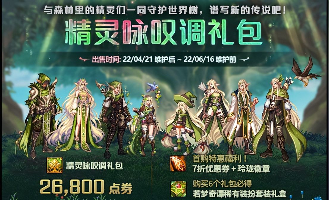 dnf:耕耘礼包即将上线,看看你还有哪些需要补足的细节吧