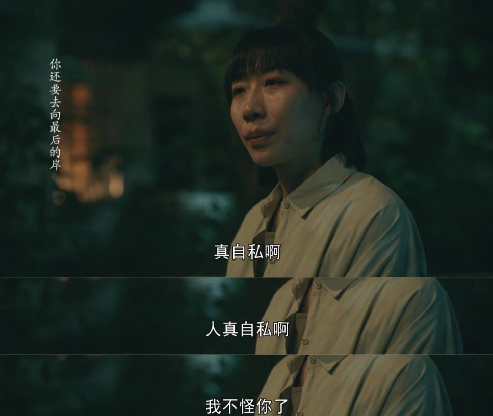 《亲爱的小孩》直接改名叫“方一诺与肖路的自私录”算了休闲区蓝鸢梦想 - Www.slyday.coM 《亲爱的小孩》直接改名叫“方一诺与肖路的自私录”算了休闲区蓝鸢梦想 - Www.slyday.coM