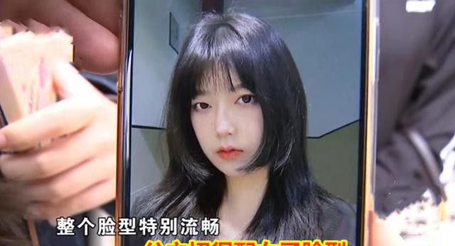 女子要剪公主切,理发师听成“一刀齐”,为泄愤要给理发师剃光头休闲区蓝鸢梦想 - Www.slyday.coM 女子要剪公主切,理发师听成“一刀齐”,为泄愤要给理发师剃光头休闲区蓝鸢梦想 - Www.slyday.coM