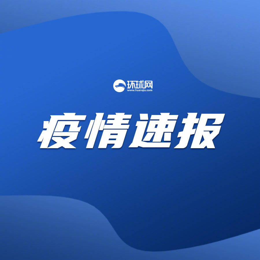 上海已有87例死亡病例均合并有严重的多脏器基础疾病 上海将进一步增配重症医疗团队休闲区蓝鸢梦想 - Www.slyday.coM 上海已有87例死亡病例均合并有严重的多脏器基础疾病 上海将进一步增配重症医疗团队休闲区蓝鸢梦想 - Www.slyday.coM