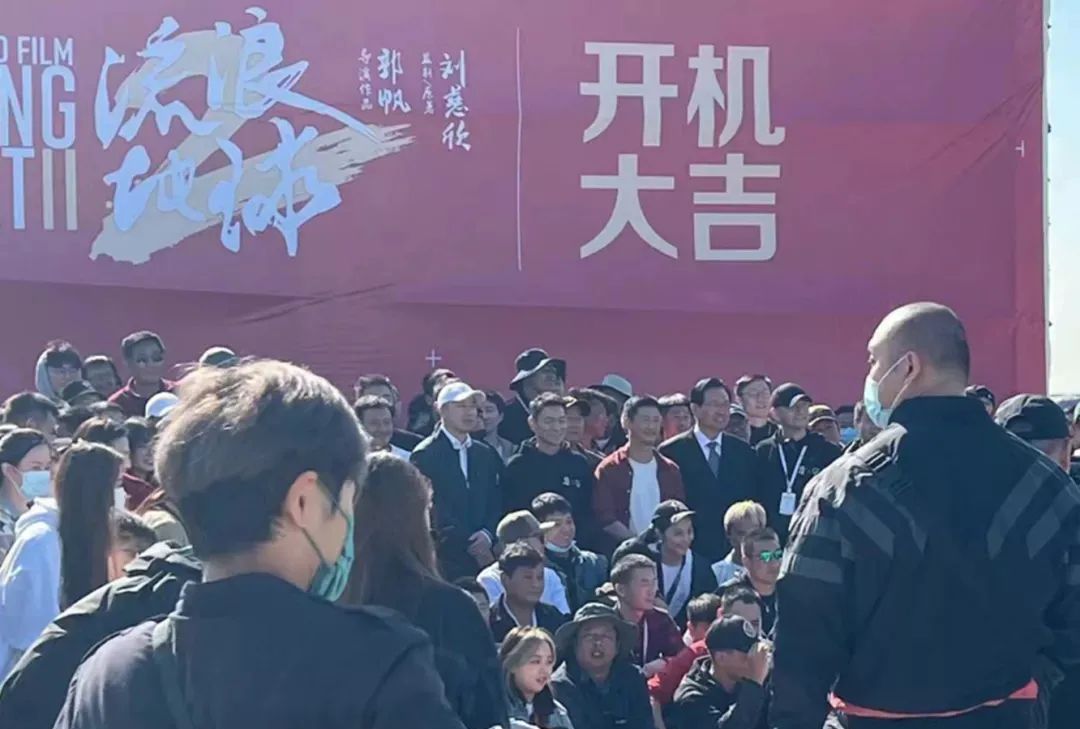 《流浪地球2》杀青,吴京和刘德华两位大神加盟,但缺一人是遗憾休闲区蓝鸢梦想 - Www.slyday.coM