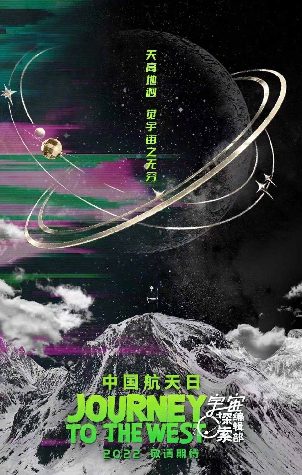 4部国产科幻片要来了，沈腾马丽上演月球喜剧，黄渤杠上莫扎特休闲区蓝鸢梦想 - Www.slyday.coM