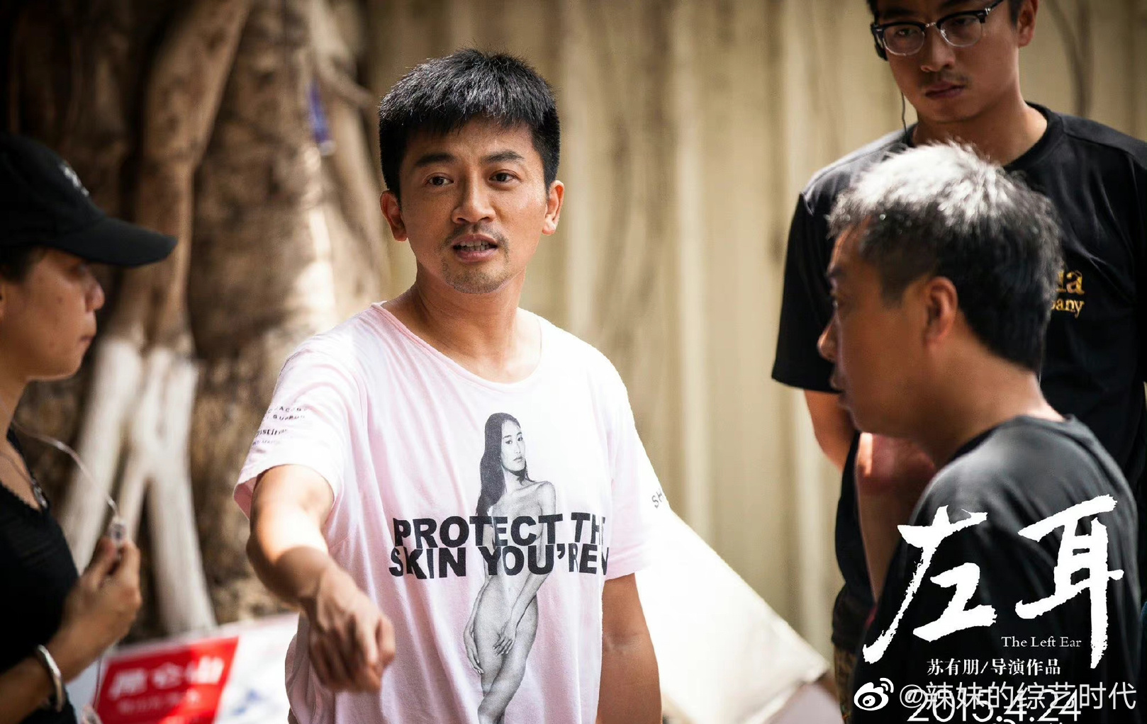 电影左耳上映七周年苏有朋晒左耳旧照纪念