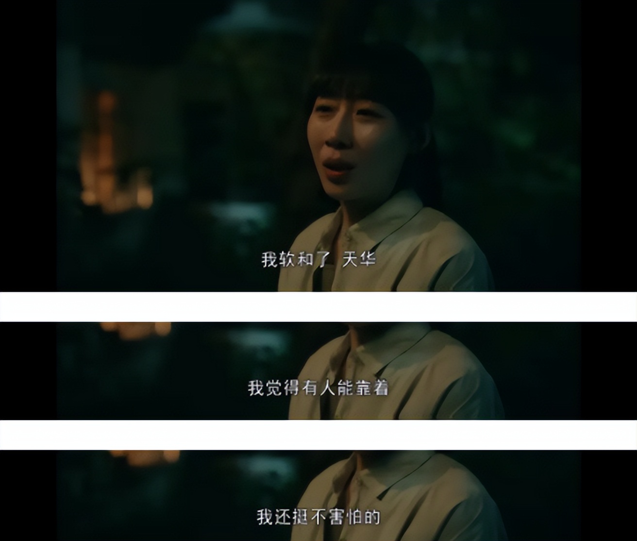 亲爱的小孩：方一诺对谢天华的坦白，是对前夫肖路最狠的“报复”休闲区蓝鸢梦想 - Www.slyday.coM