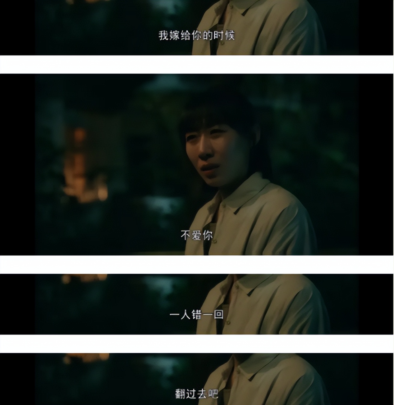 亲爱的小孩：方一诺对谢天华的坦白，是对前夫肖路最狠的“报复”休闲区蓝鸢梦想 - Www.slyday.coM